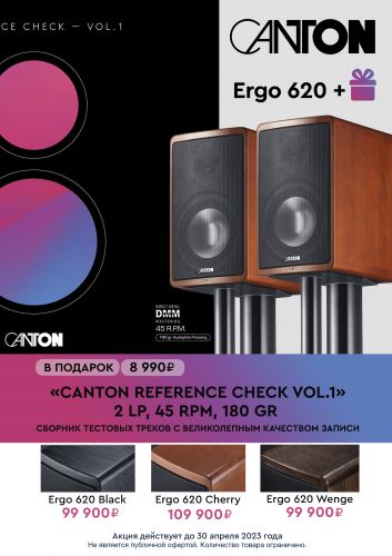 ergo_620_lp