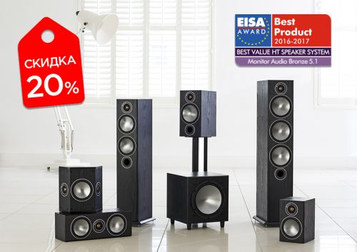 ma_bronze_sale20%25_news_850