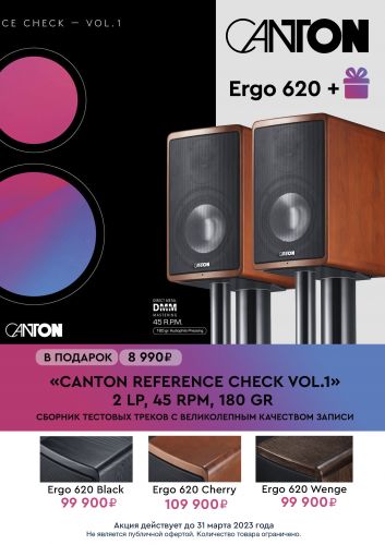 ergo_620_lp