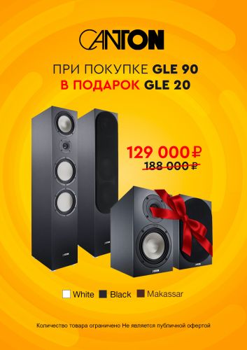 gle90+gle20