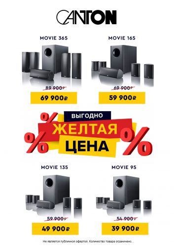 movie_yelow