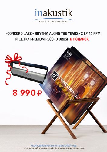 lp_concord_jazz_premiumrecord_brush_2