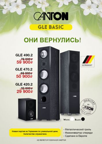 n_gle_basic_mart