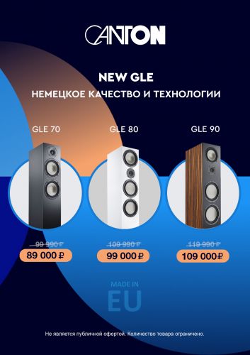gle_70_80_90